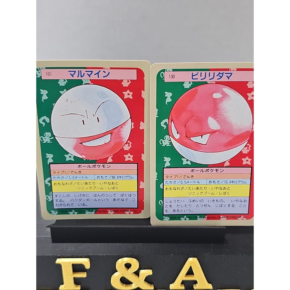 2 SET!  Voltorb & Electrode Topsun Blue Back Japanese Pokemon Cards EX!